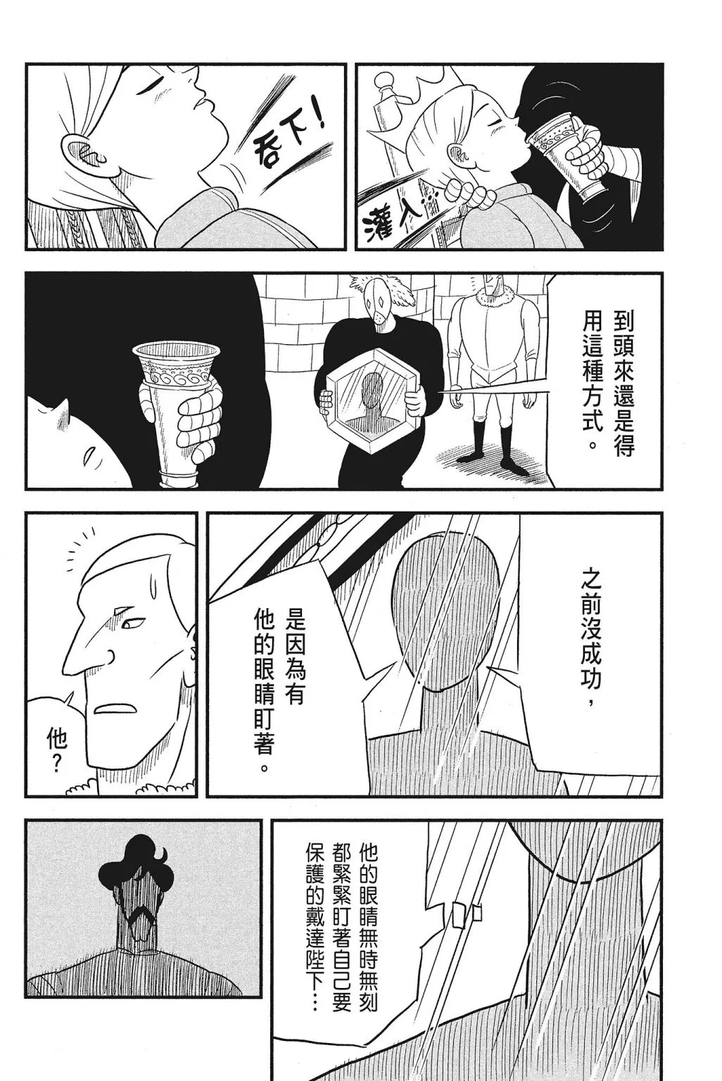 第04卷 第30页