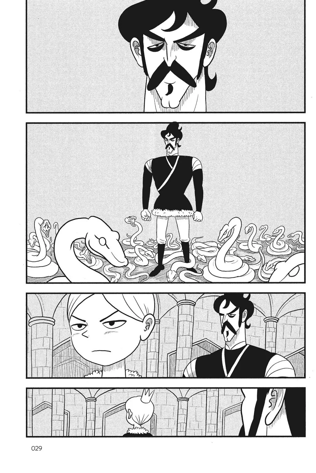 第04卷 第31页