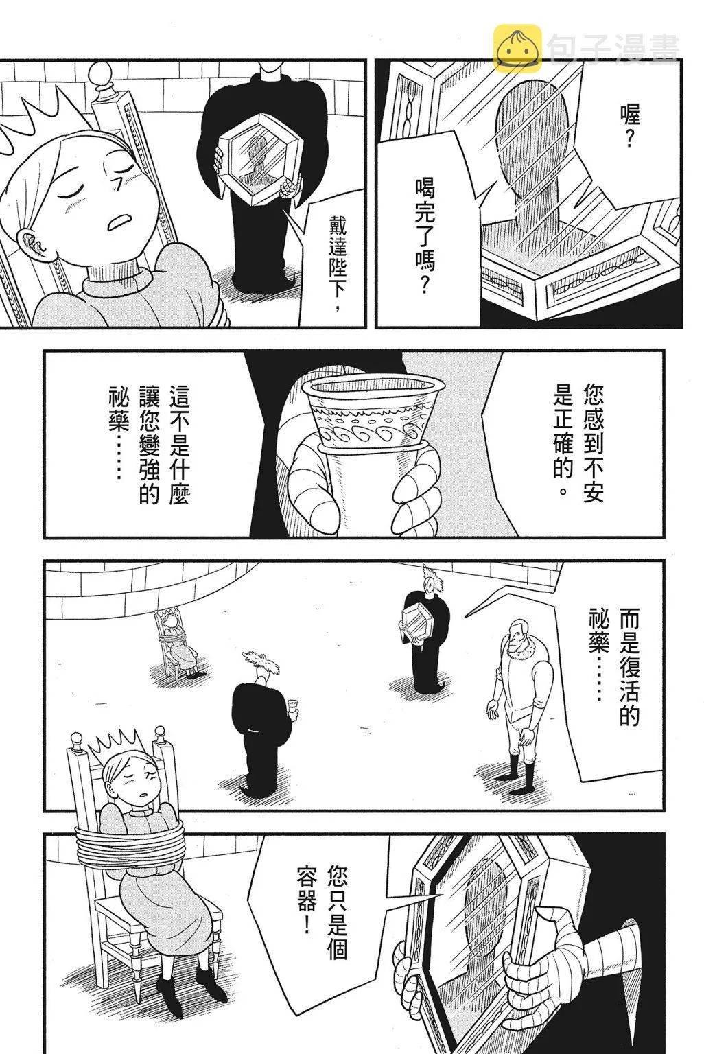 第04卷 第33页