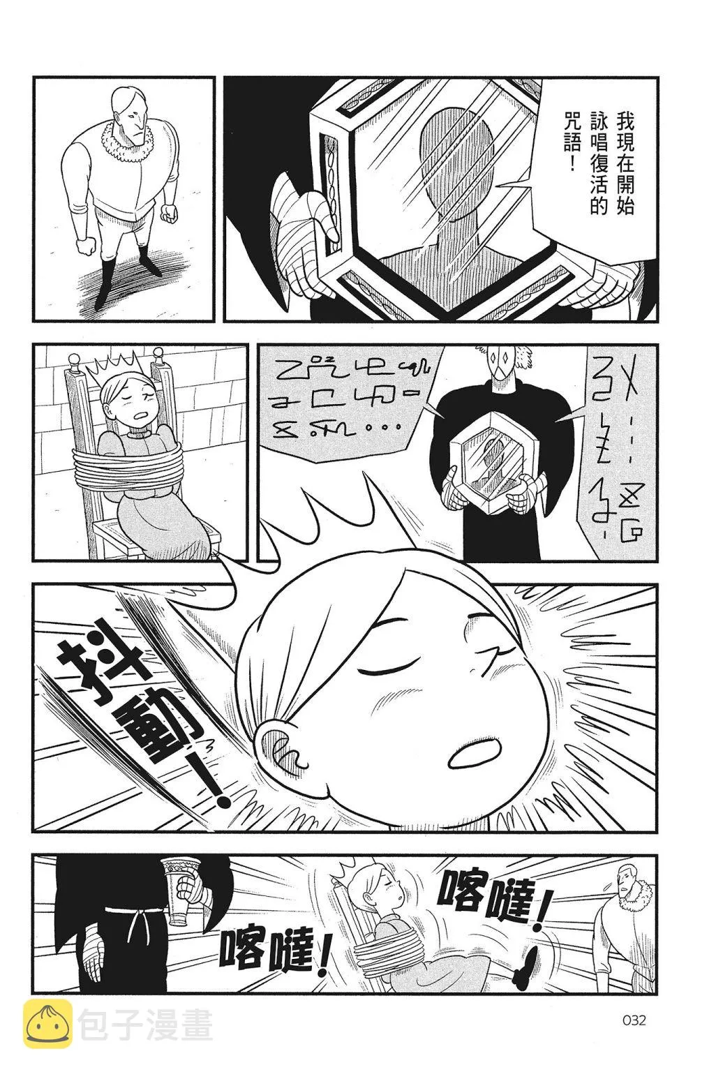 第04卷 第34页