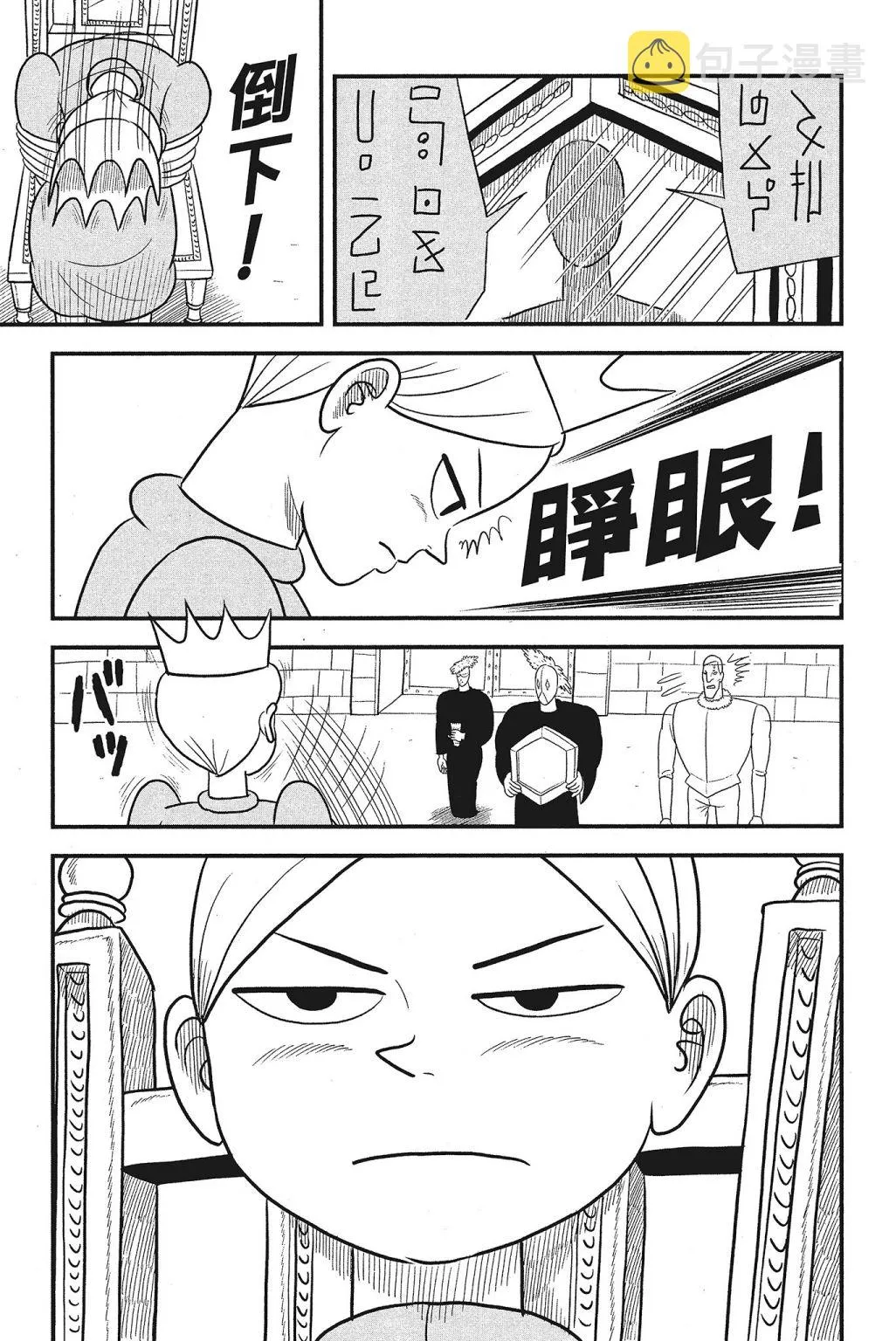 第04卷 第35页