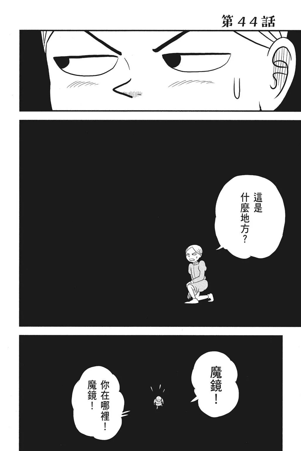 第04卷 第36页
