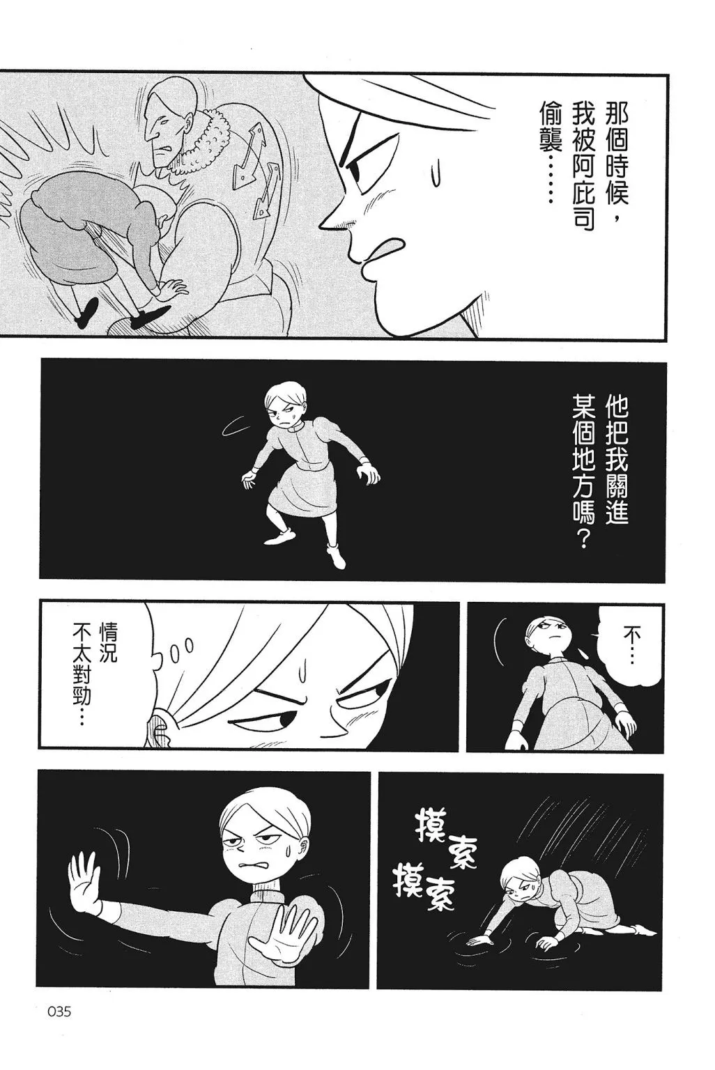 第04卷 第37页