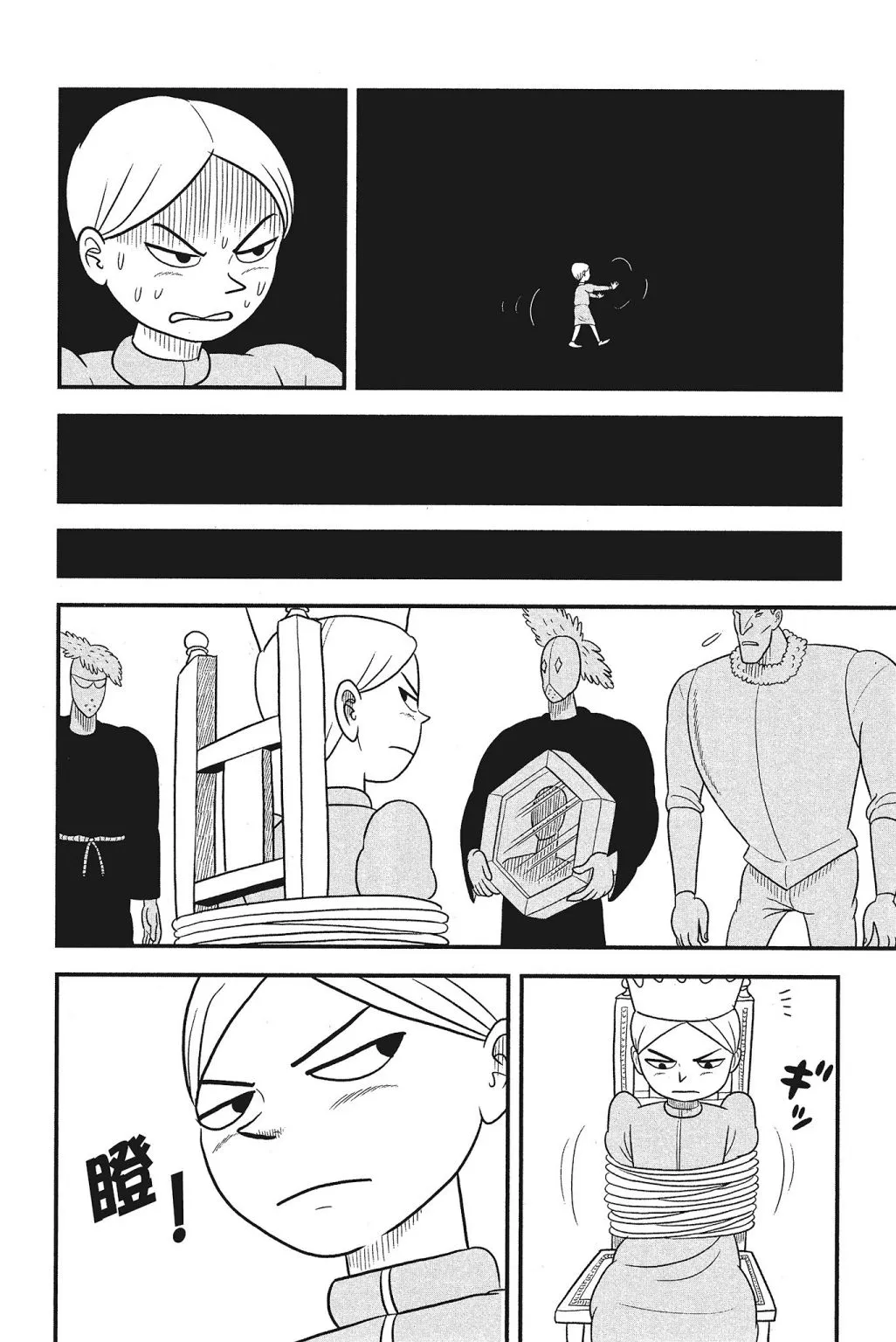 第04卷 第38页