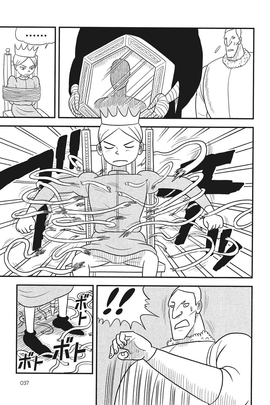 第04卷 第39页