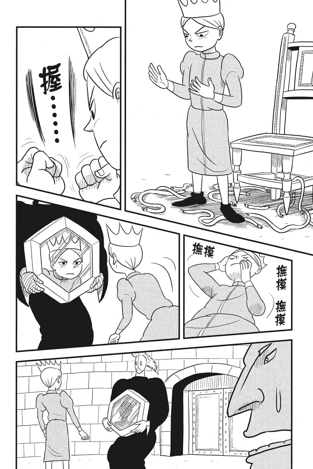 第04卷 第40页