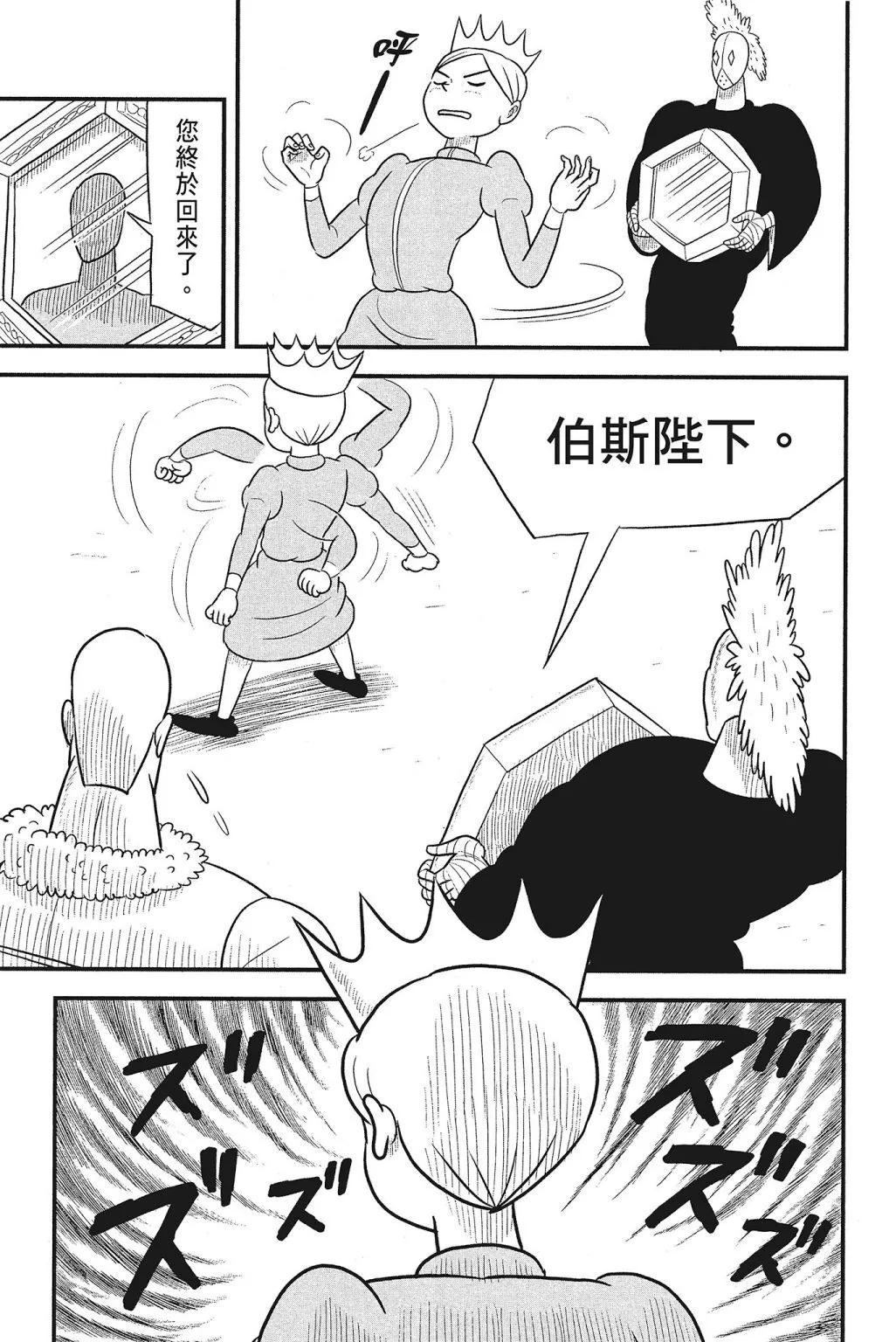 第04卷 第41页