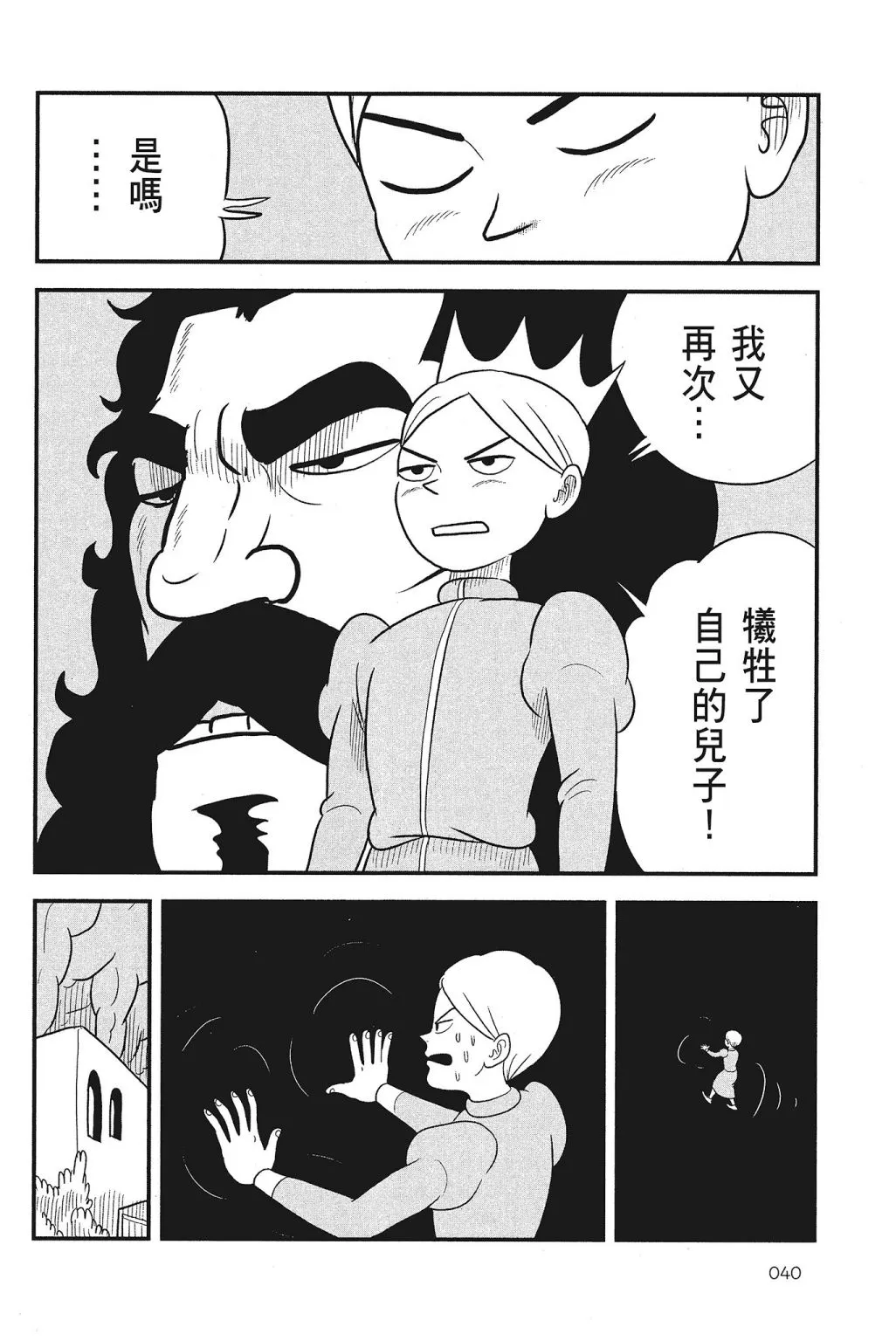 第04卷 第42页