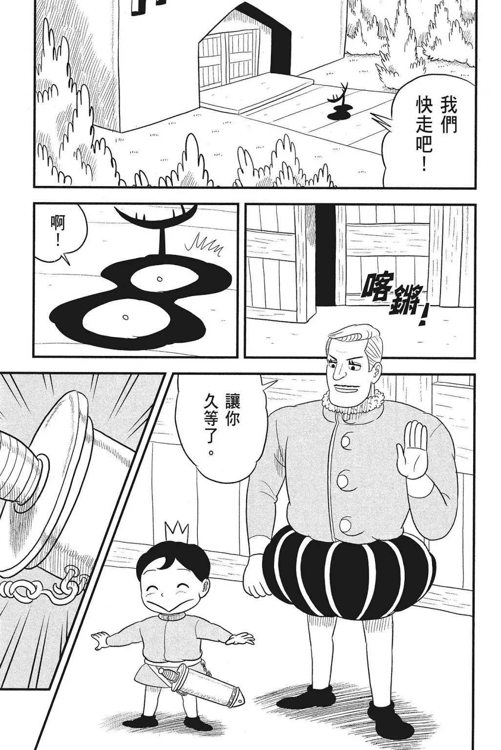 第04卷 第43页