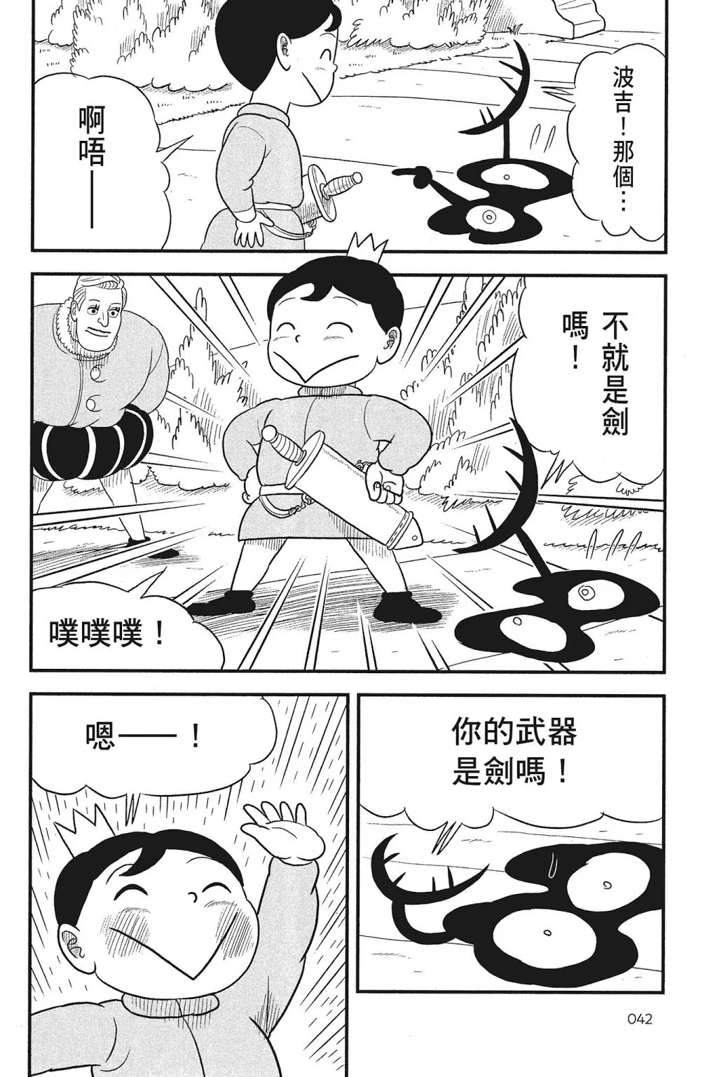 第04卷 第44页