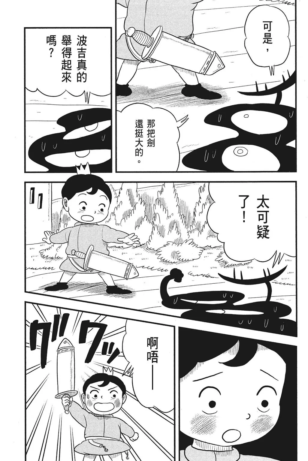 第04卷 第45页