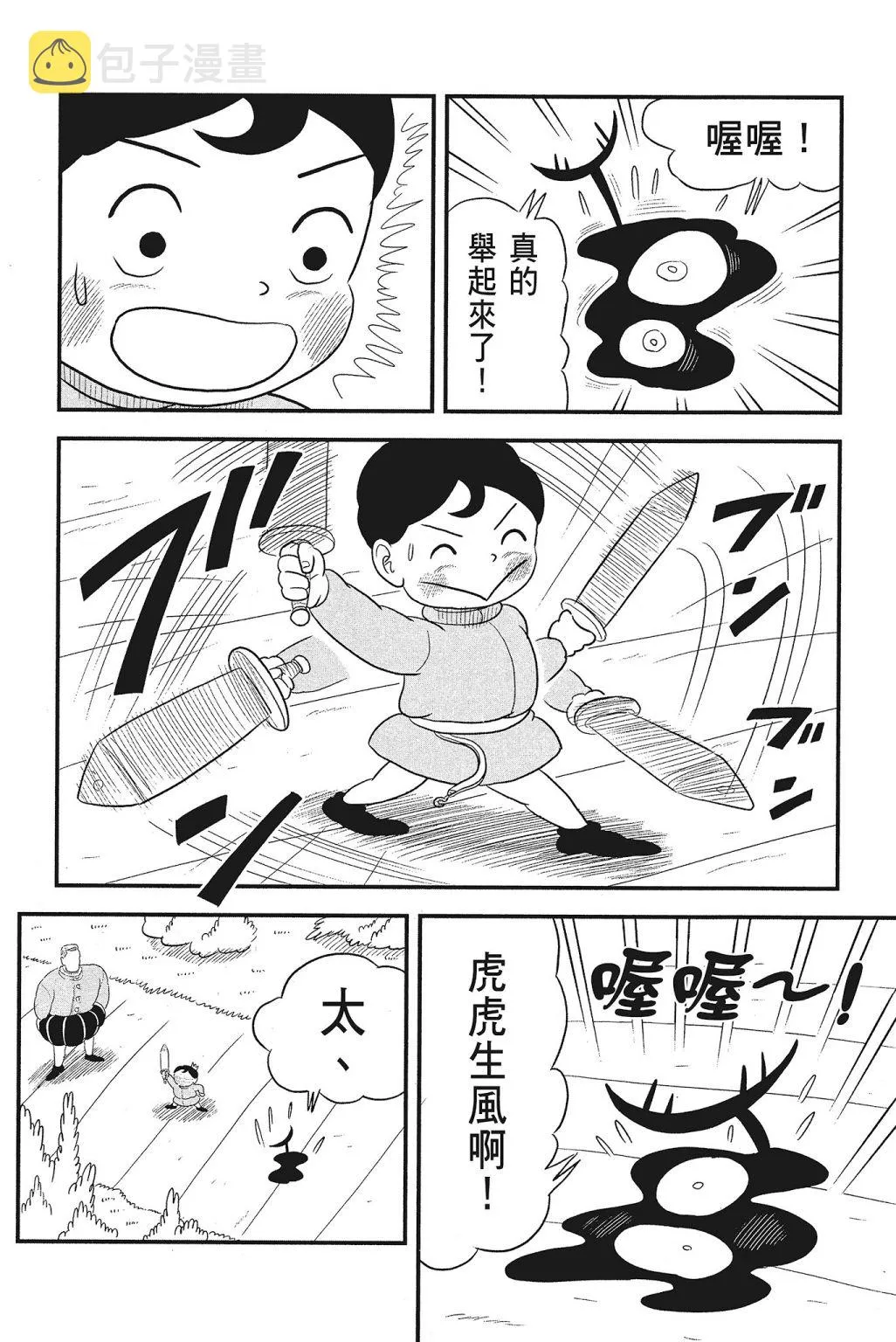 第04卷 第46页
