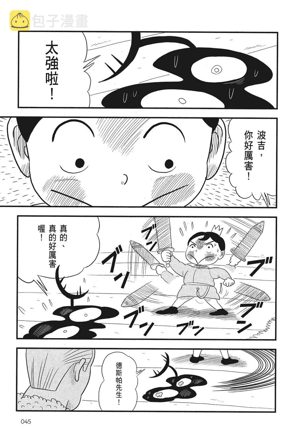 第04卷 第47页