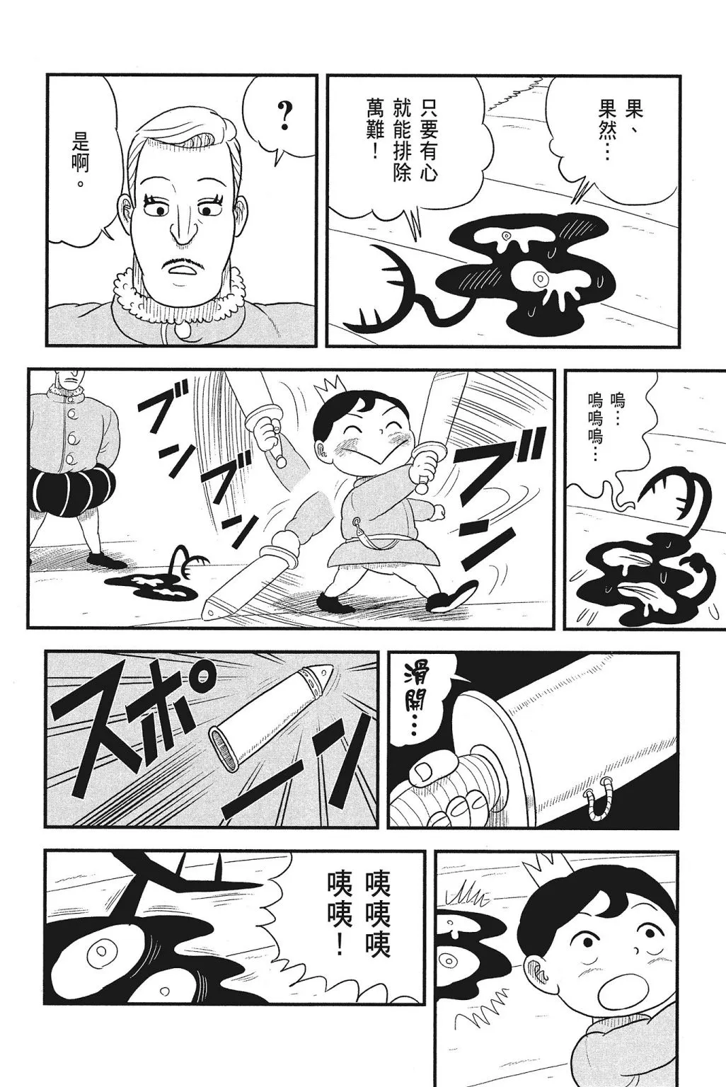 第04卷 第48页