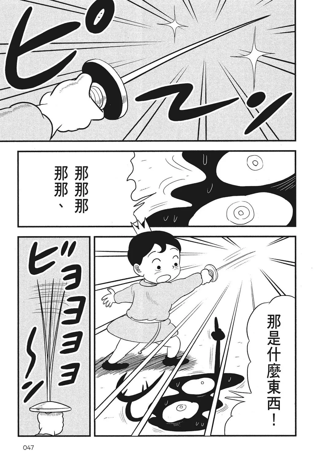 第04卷 第49页