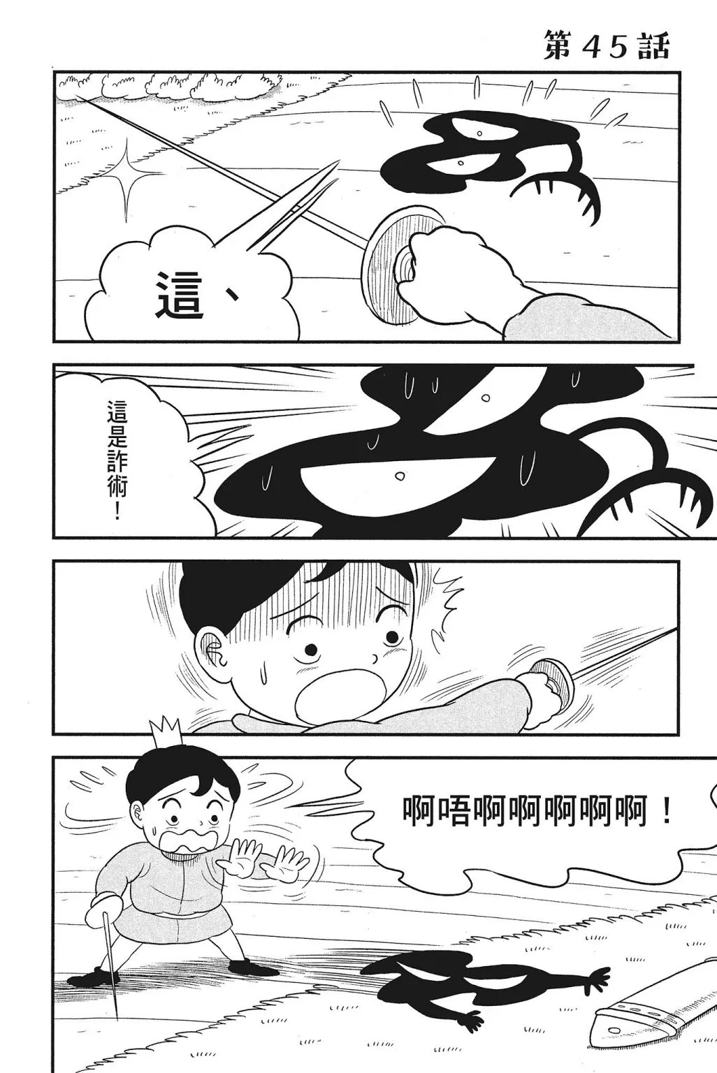 第04卷 第50页