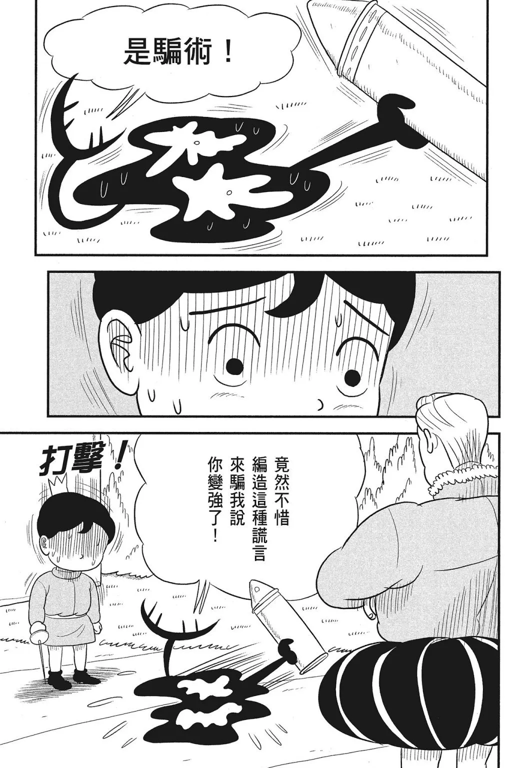 第04卷 第51页