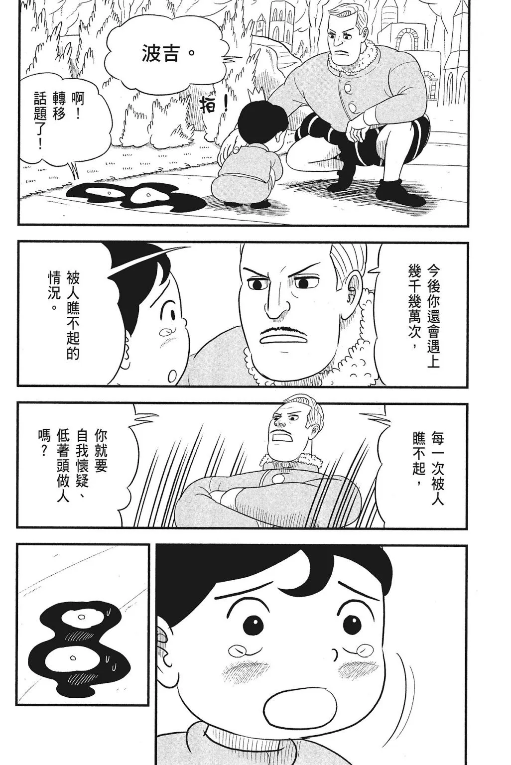 第04卷 第54页
