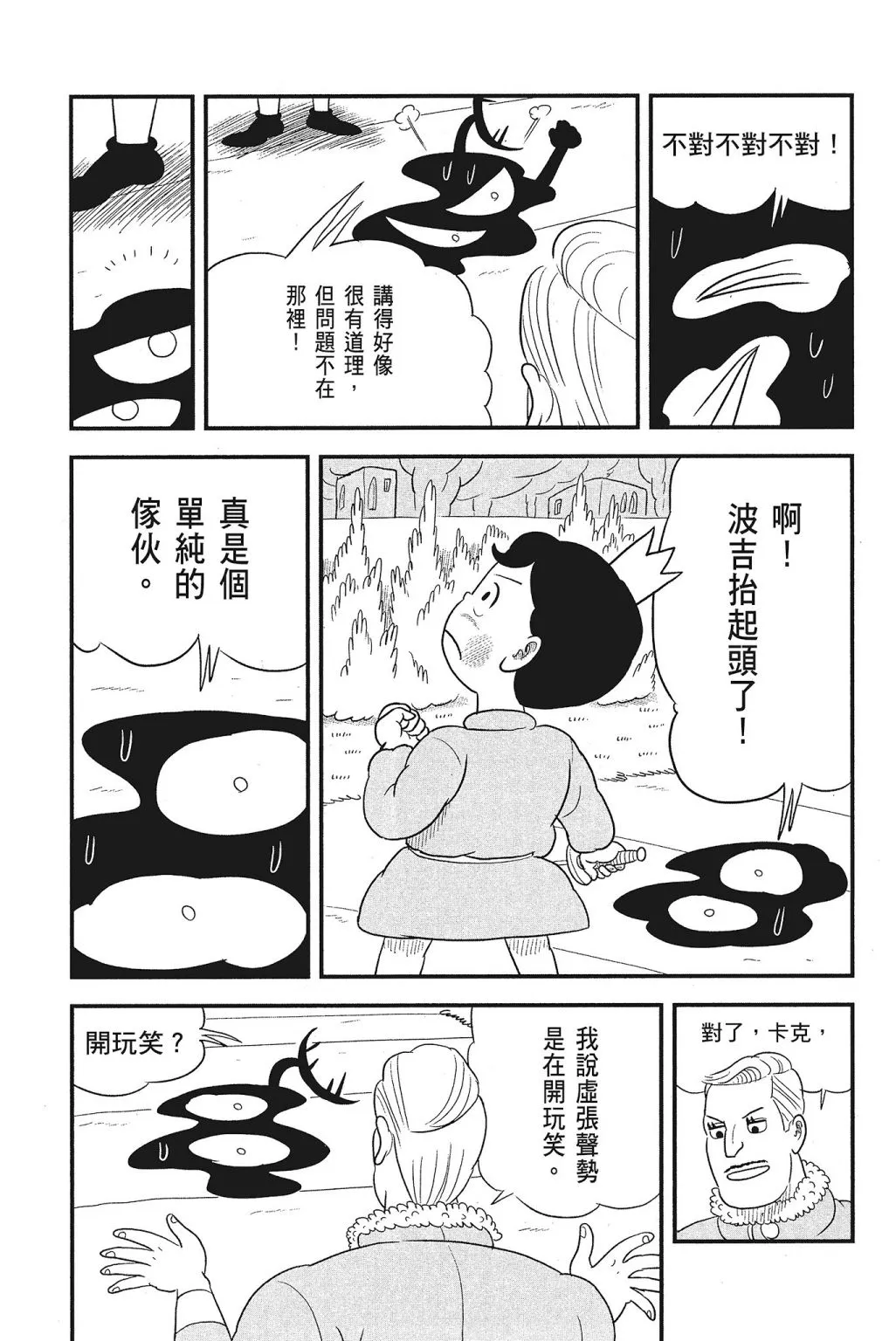 第04卷 第55页