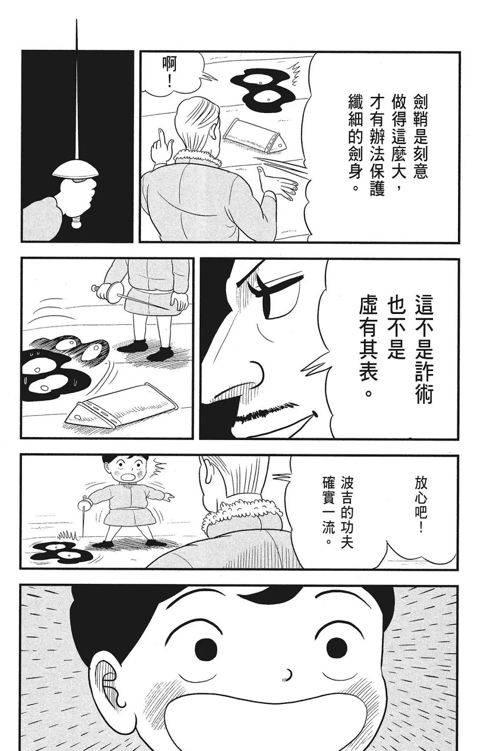 第04卷 第56页