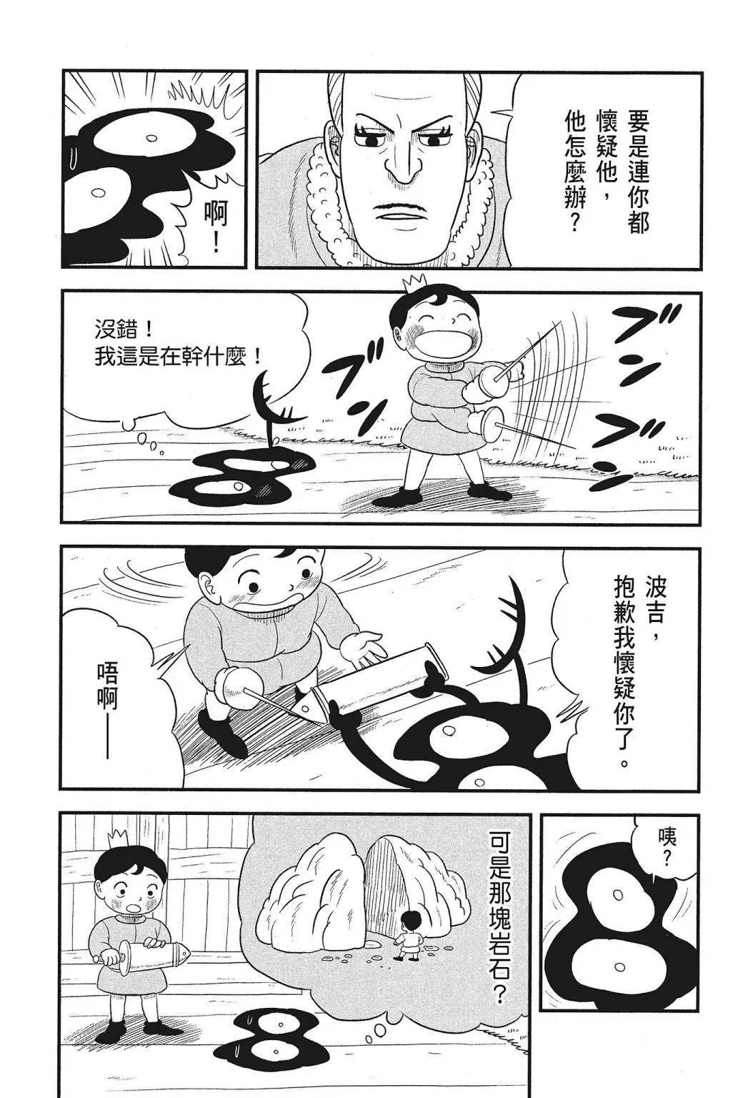 第04卷 第57页