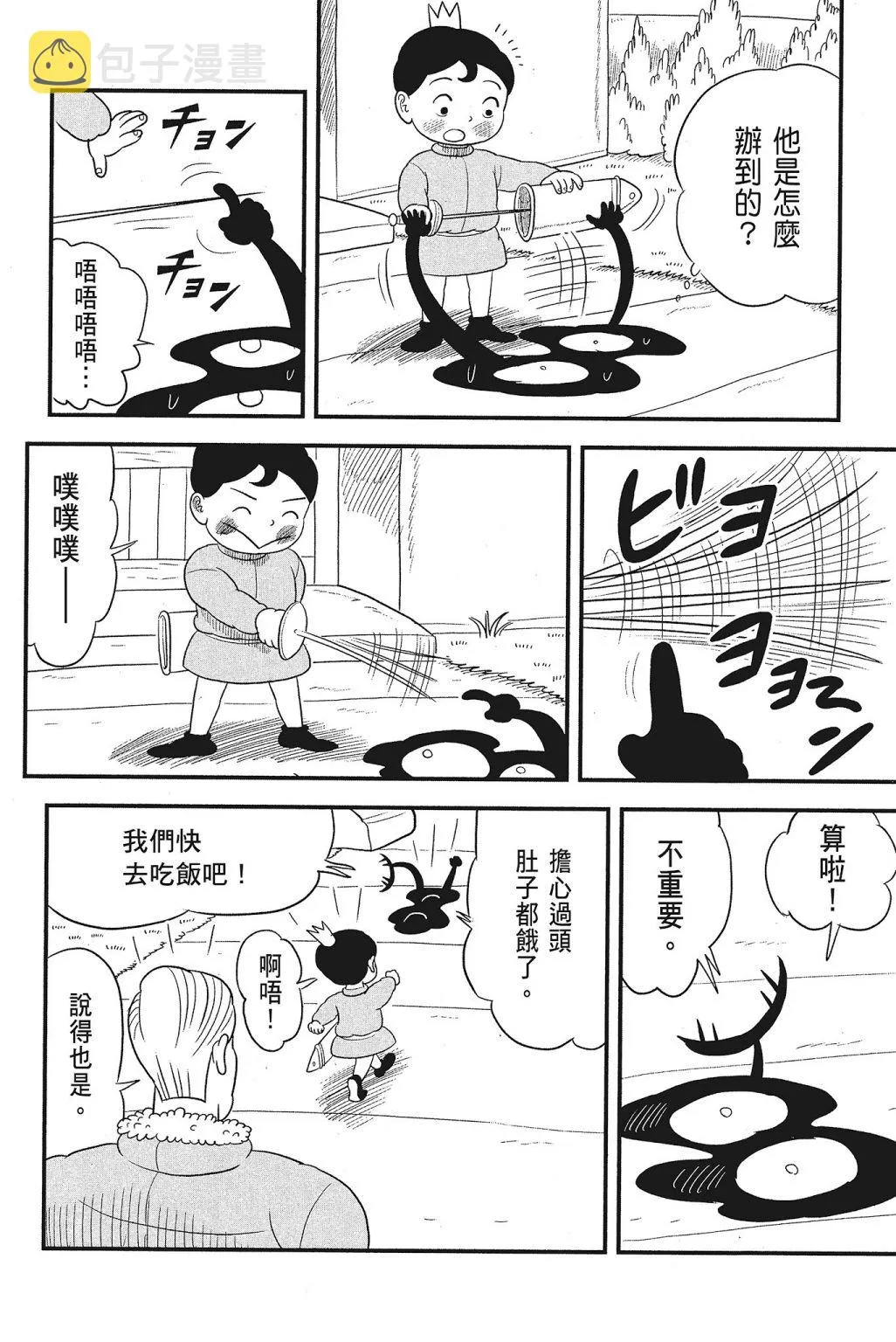 第04卷 第58页