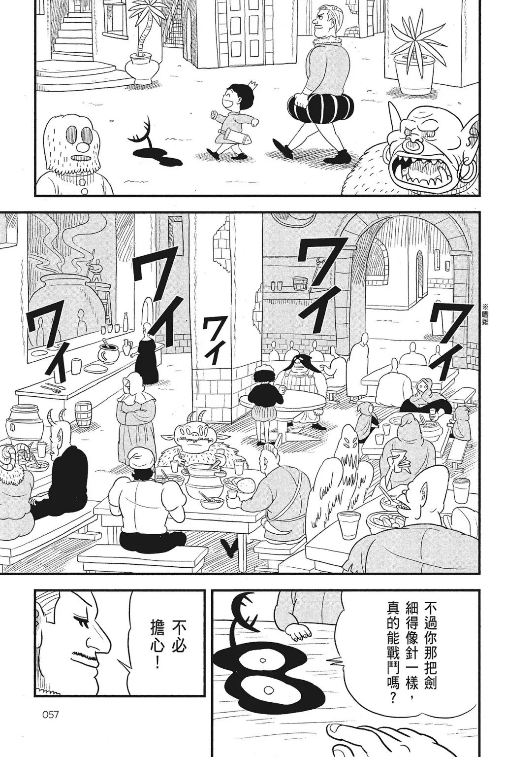 第04卷 第59页