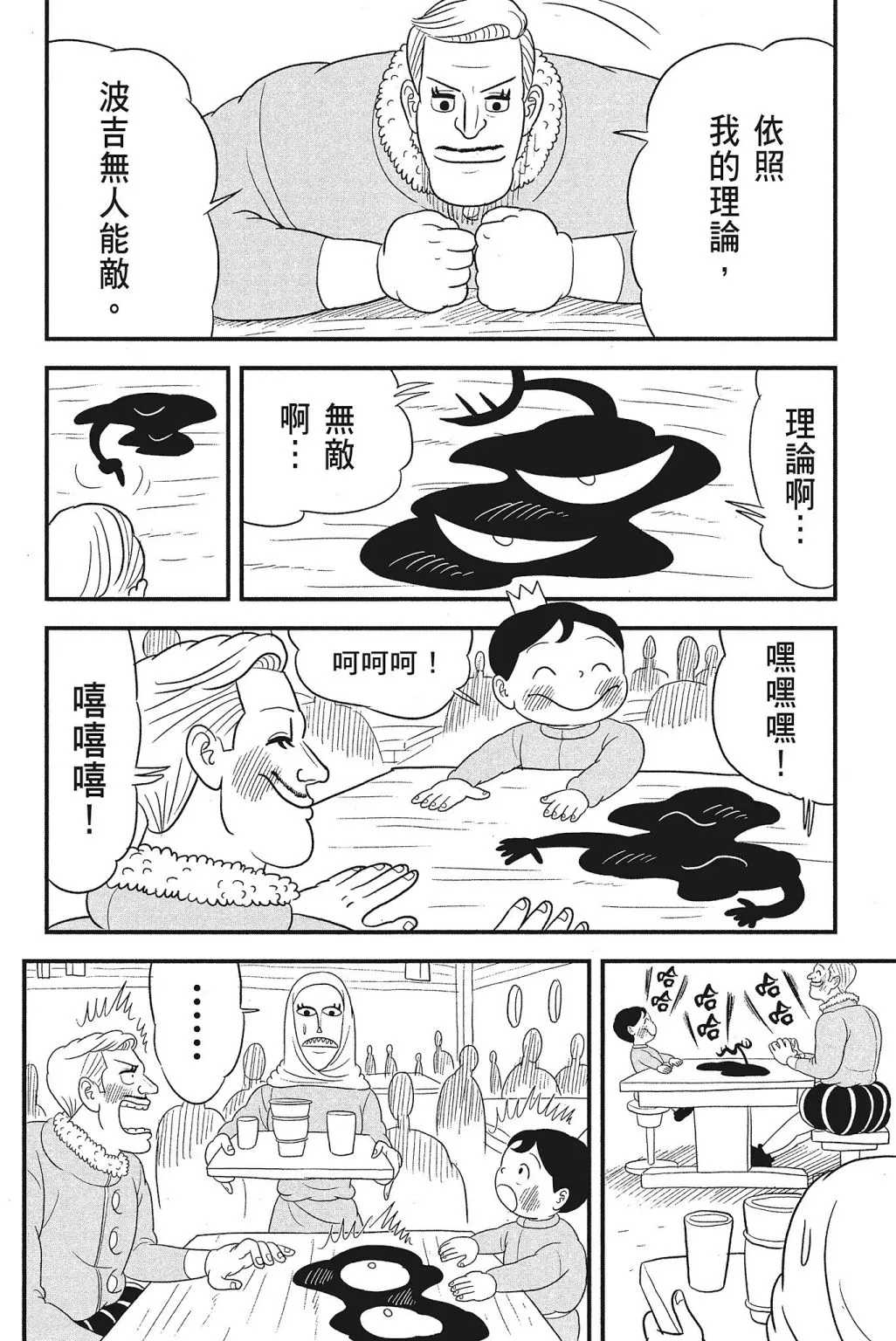 第04卷 第60页