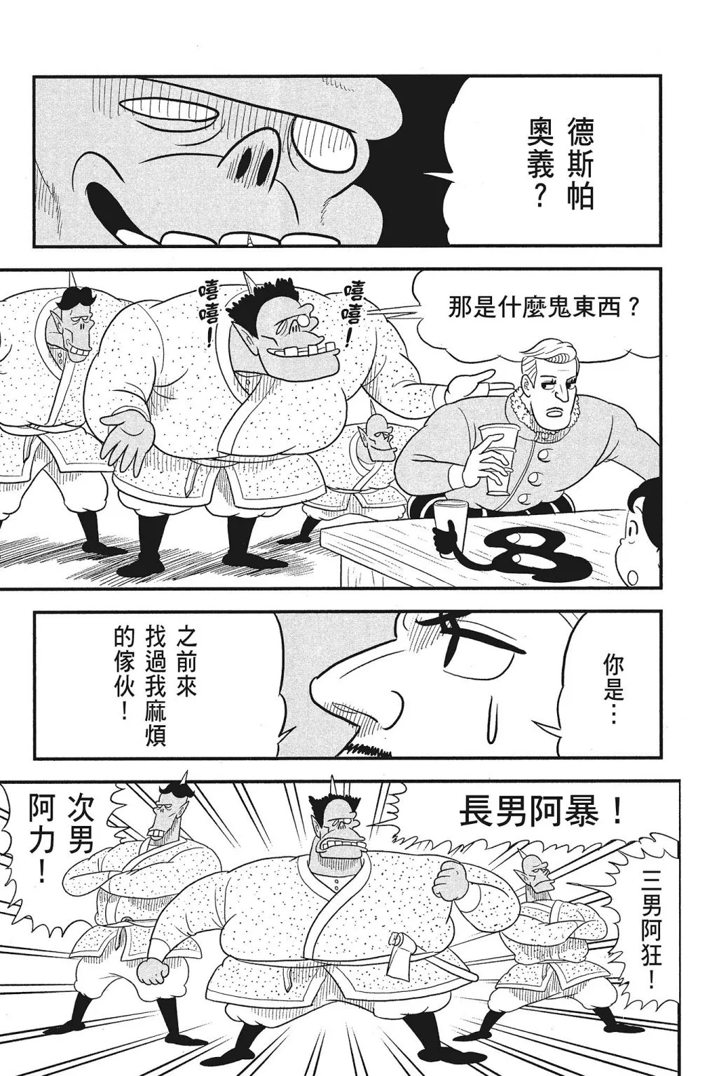 第04卷 第62页