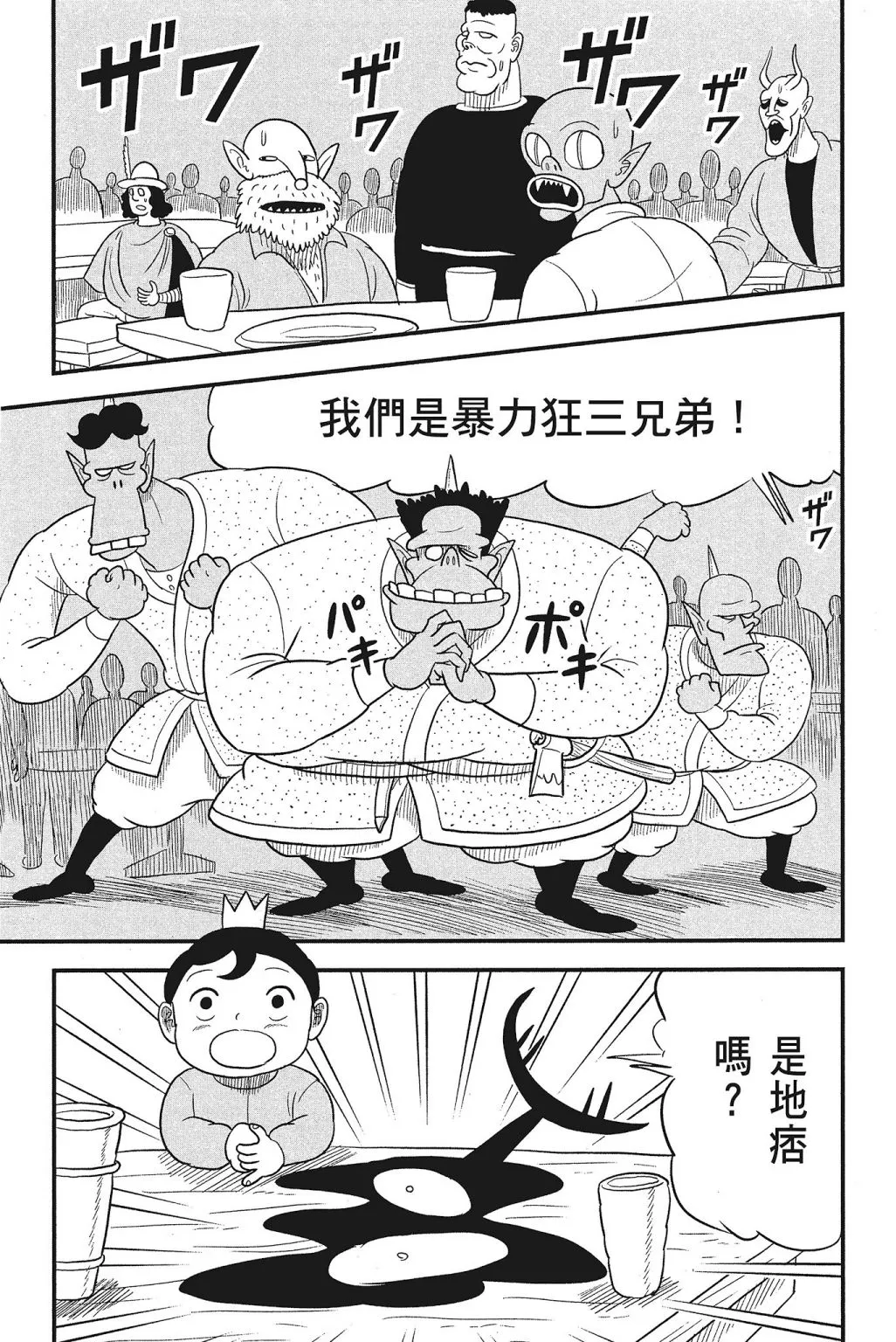 第04卷 第63页