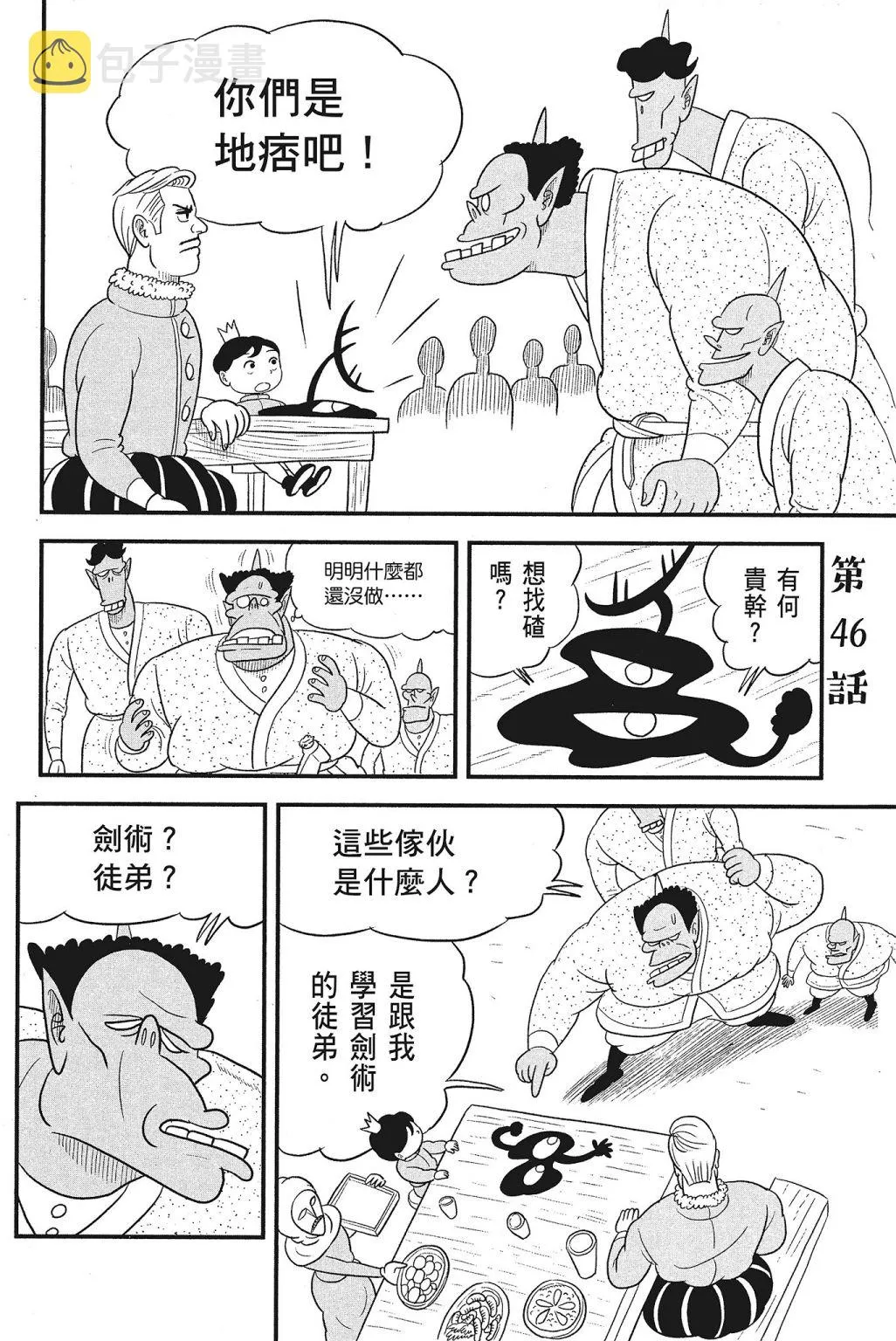 第04卷 第64页