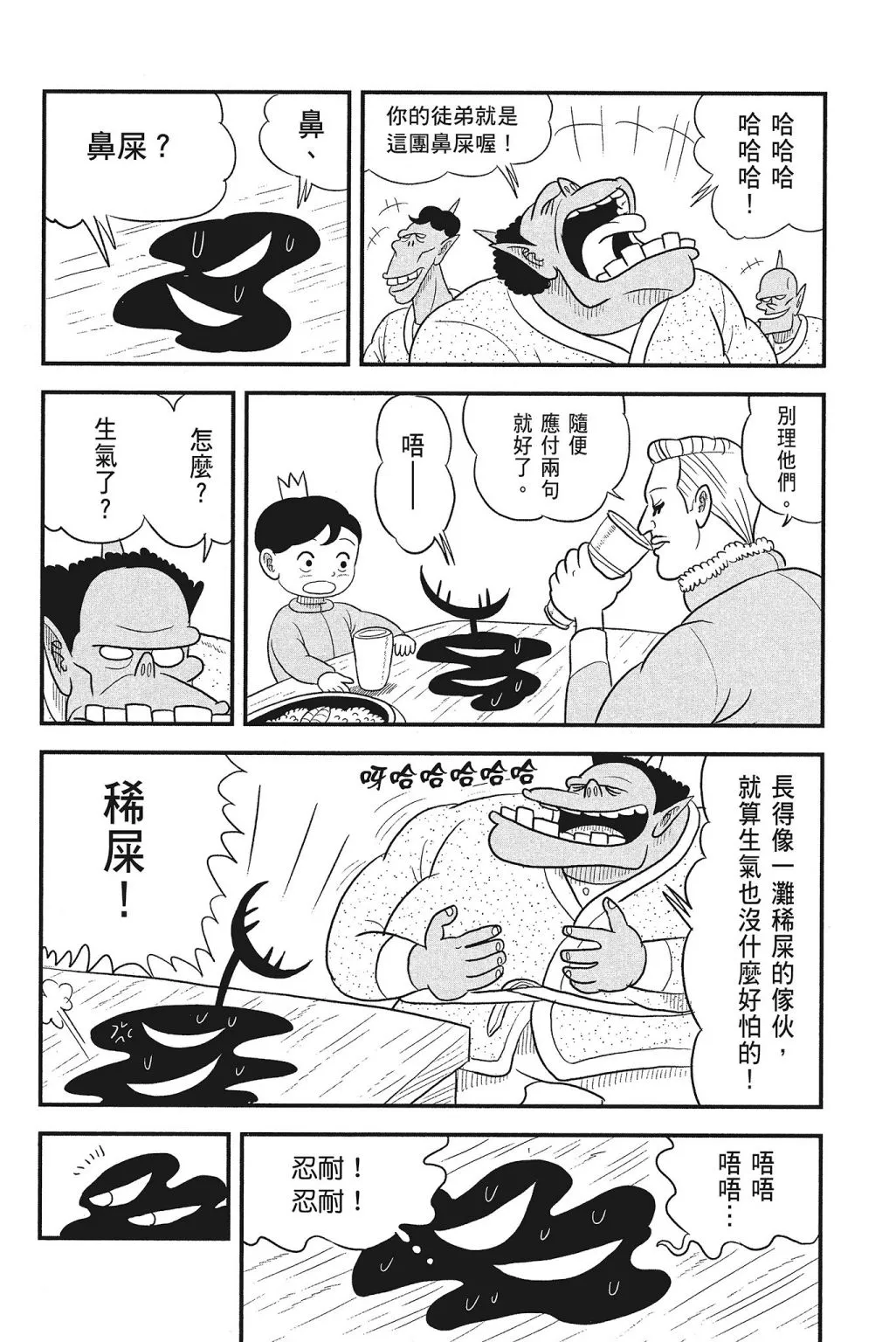 第04卷 第66页