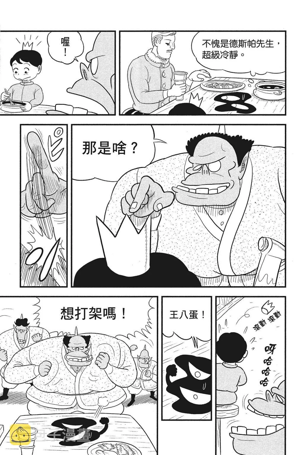 第04卷 第67页