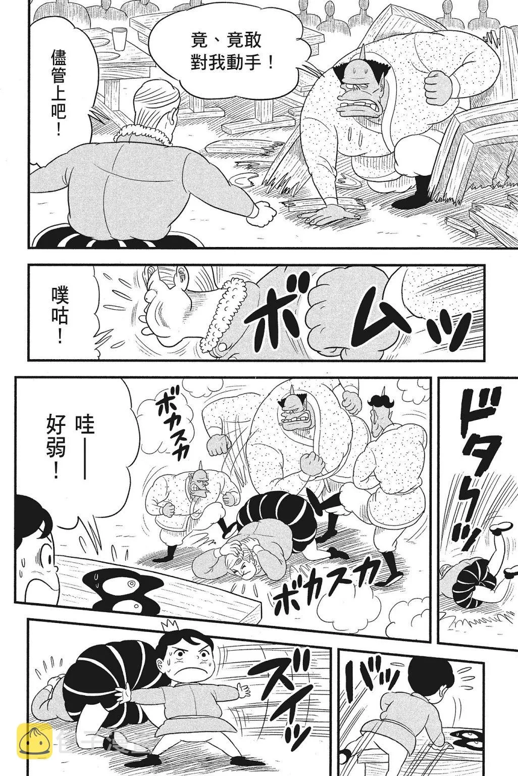 第04卷 第70页