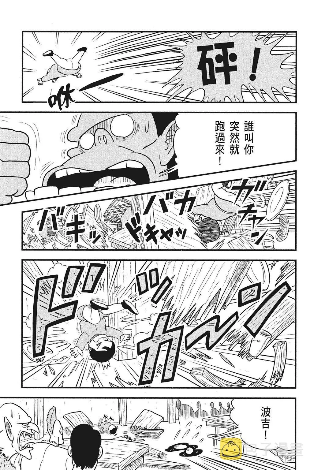 第04卷 第71页