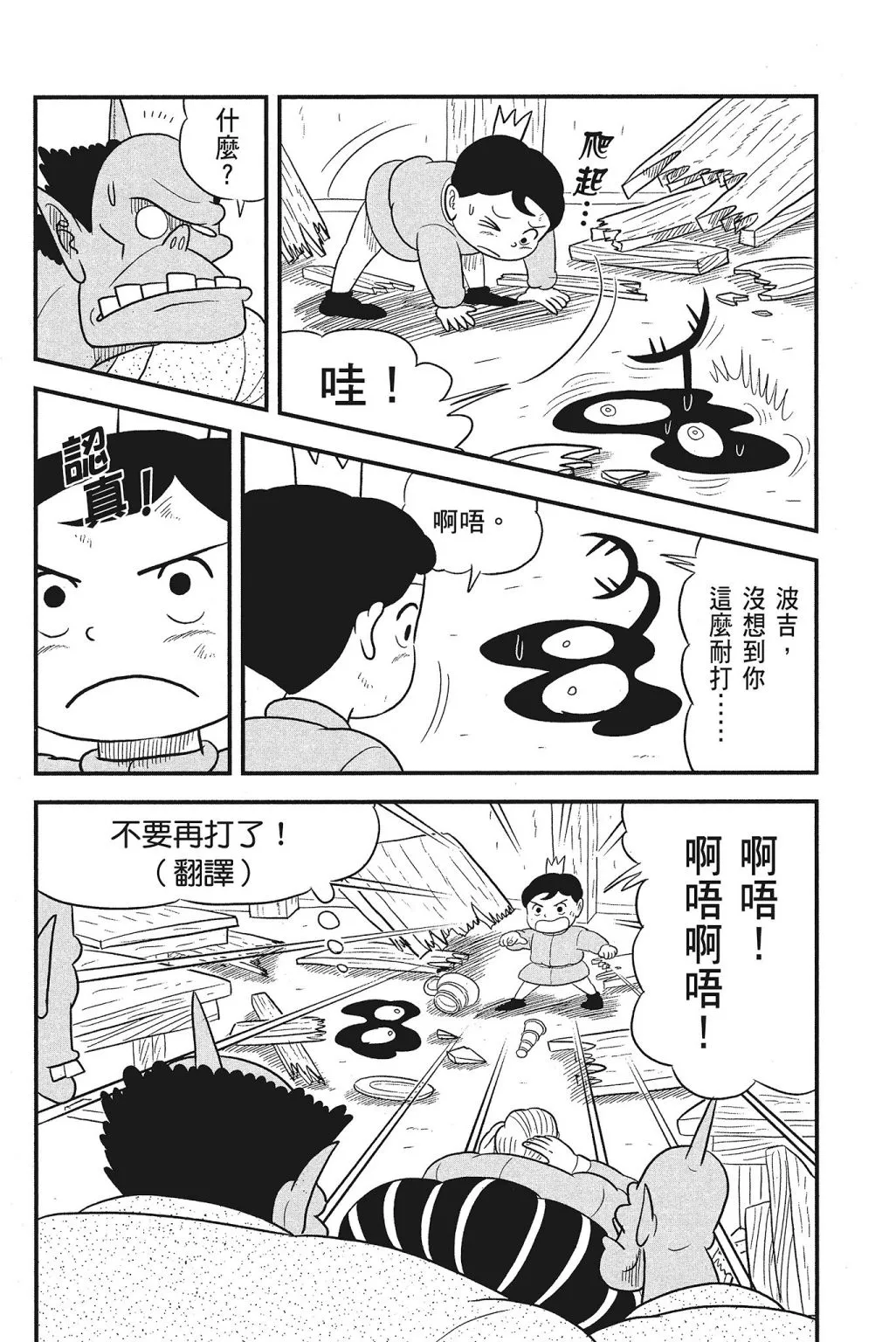 第04卷 第72页