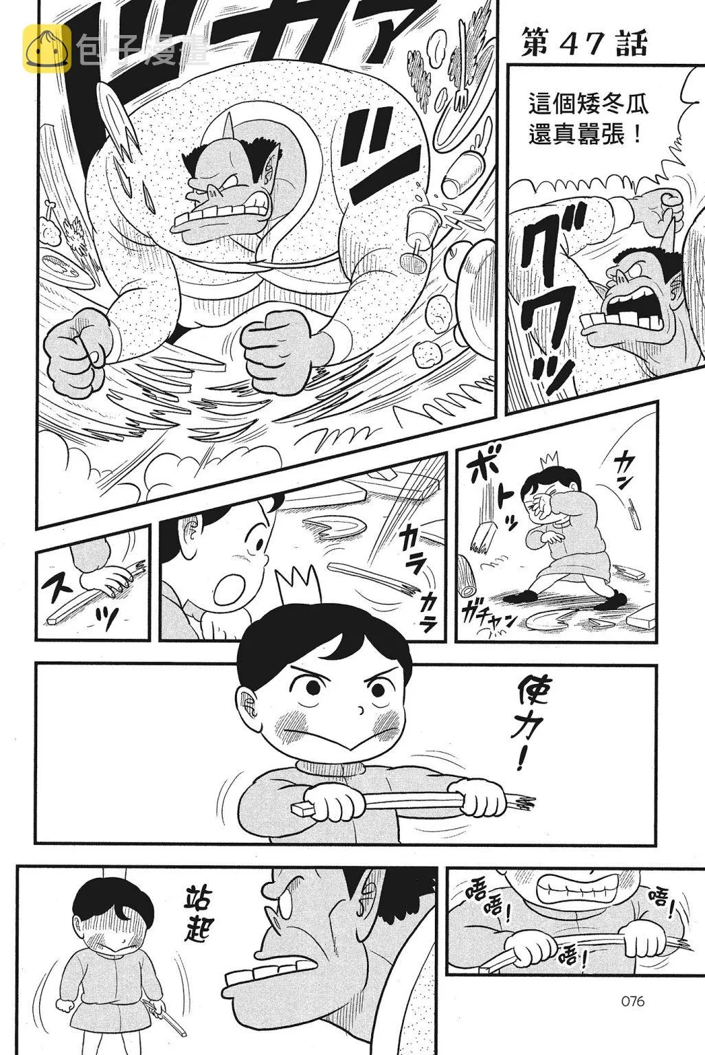 第04卷 第78页