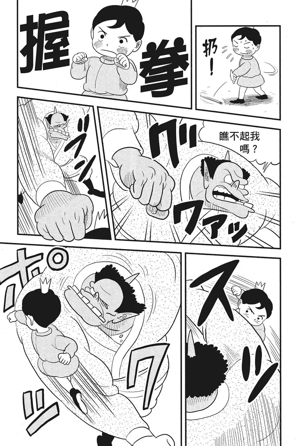 第04卷 第79页