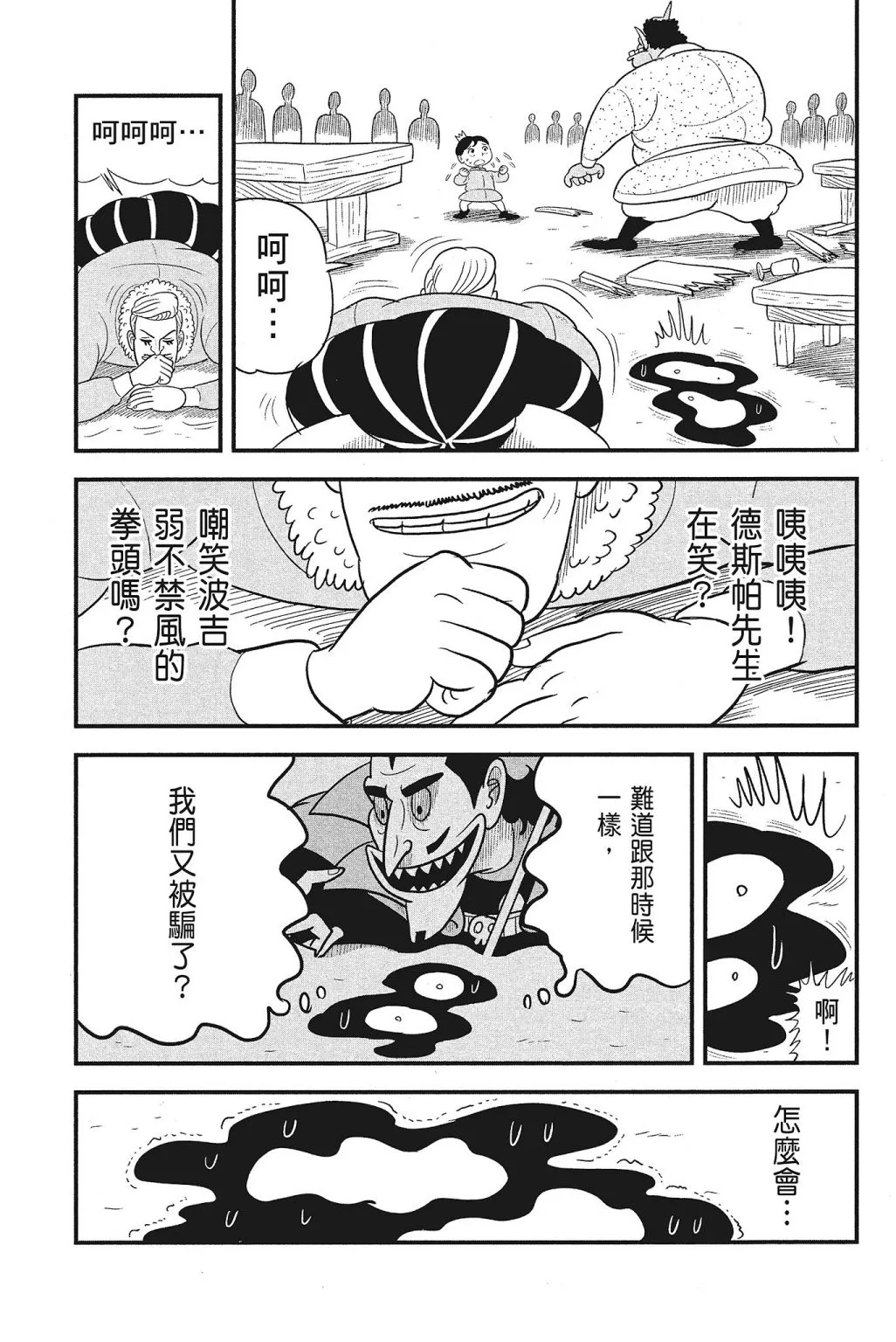 第04卷 第81页