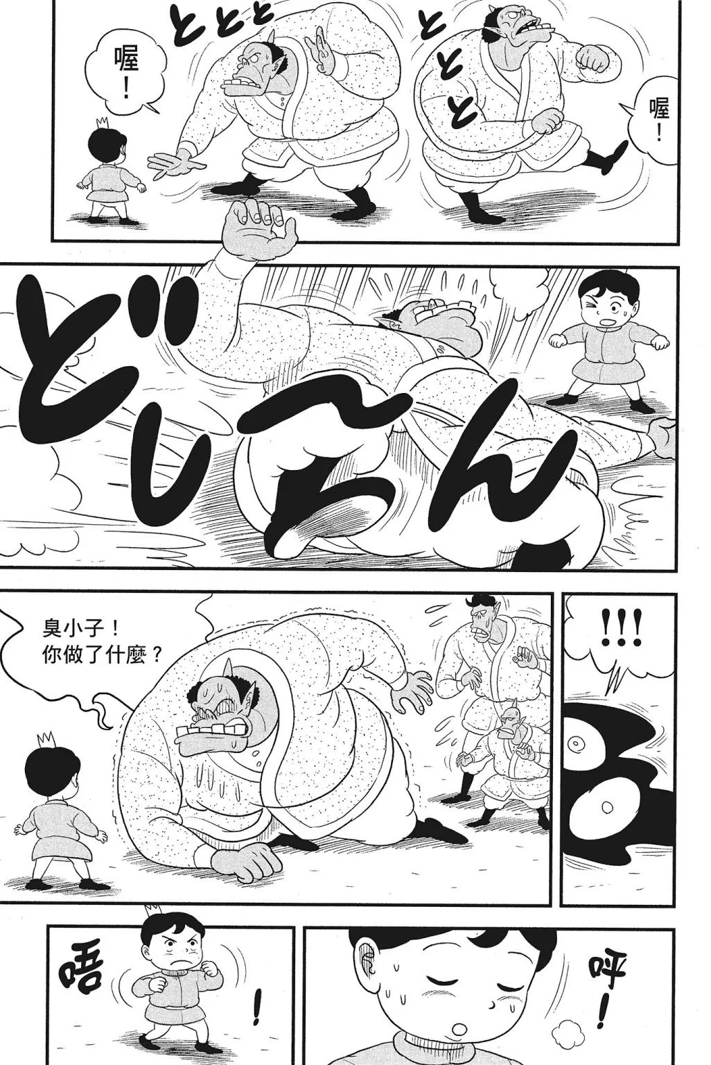 第04卷 第83页