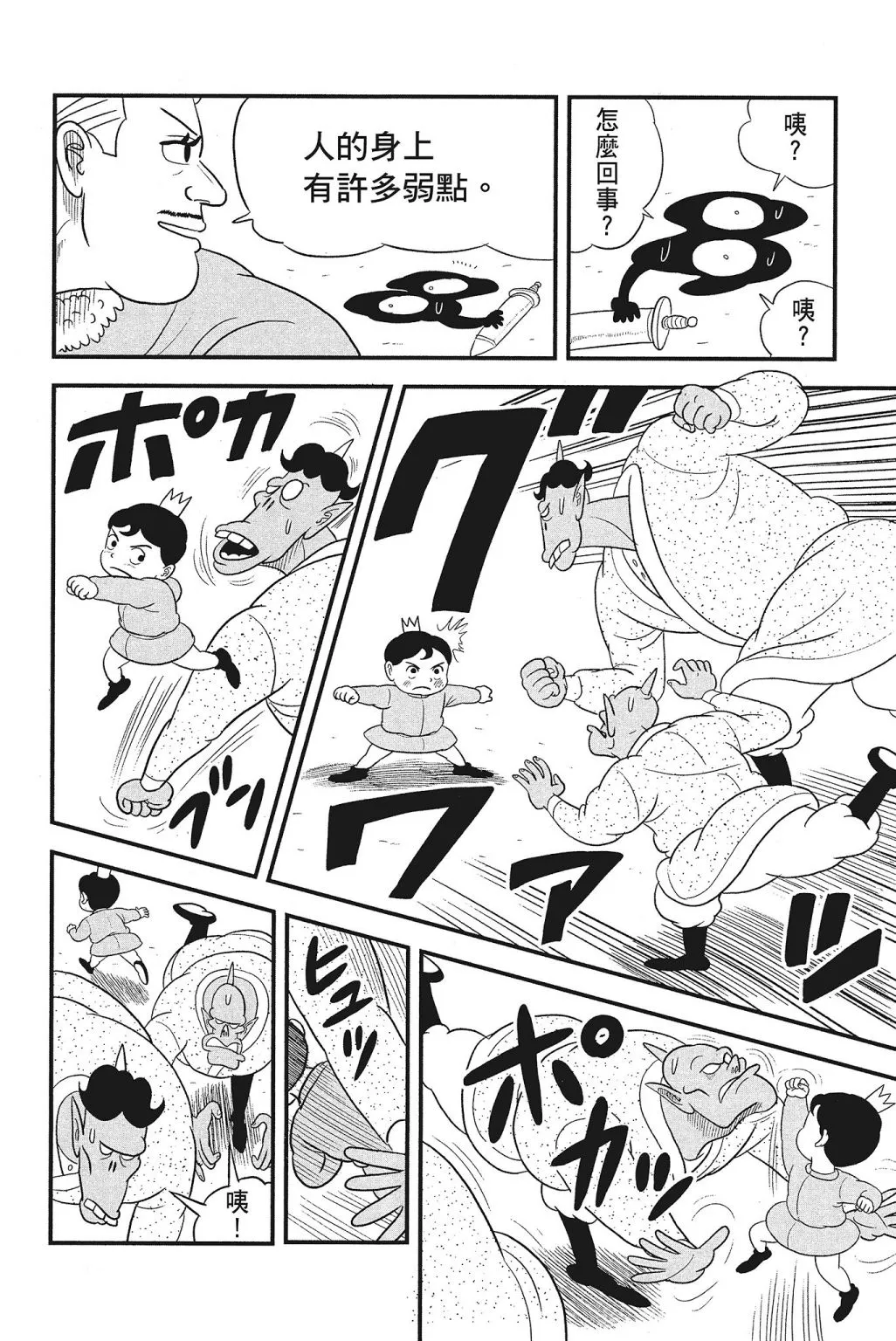 第04卷 第84页