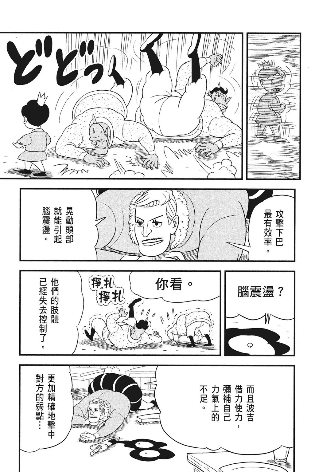 第04卷 第85页