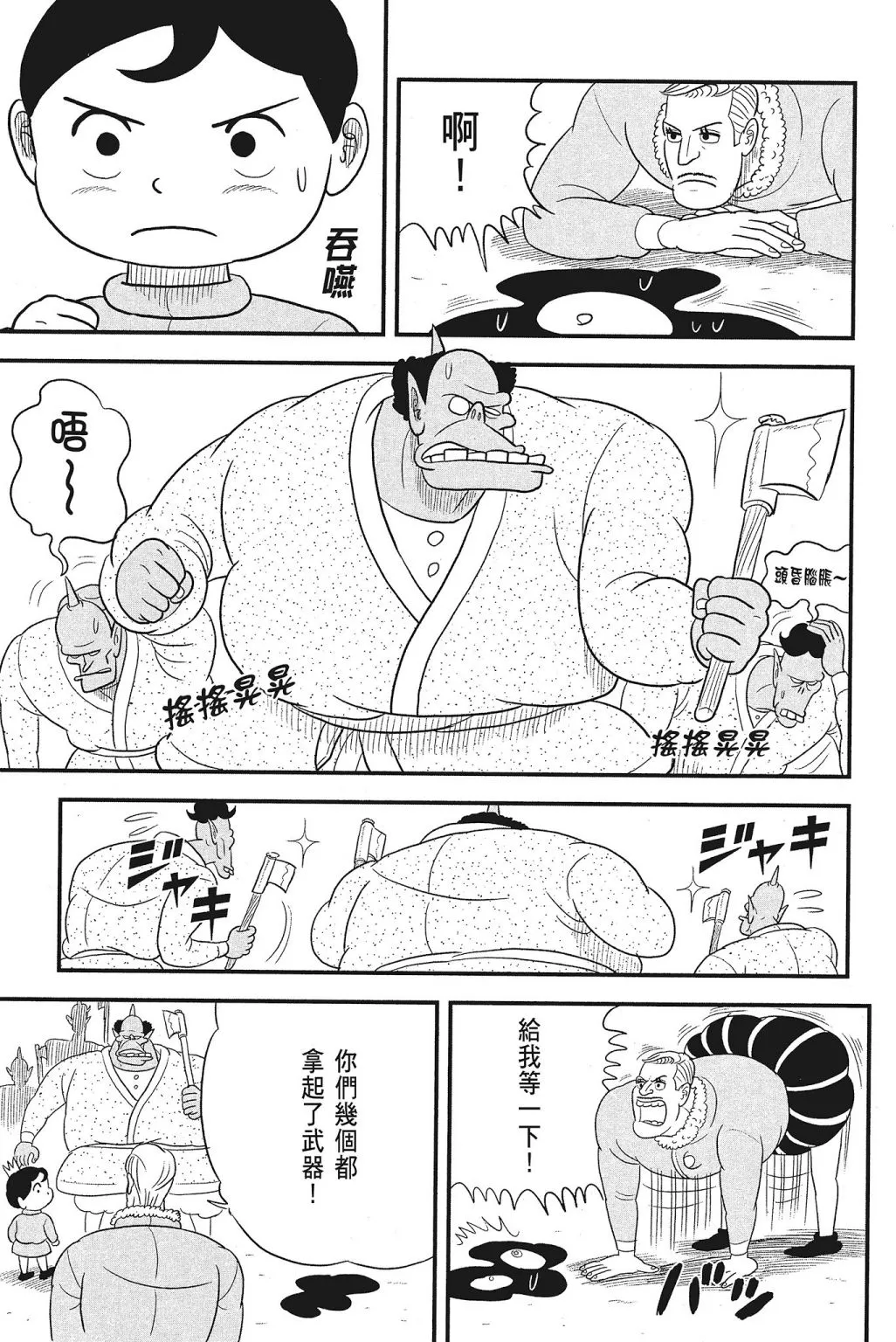 第04卷 第87页