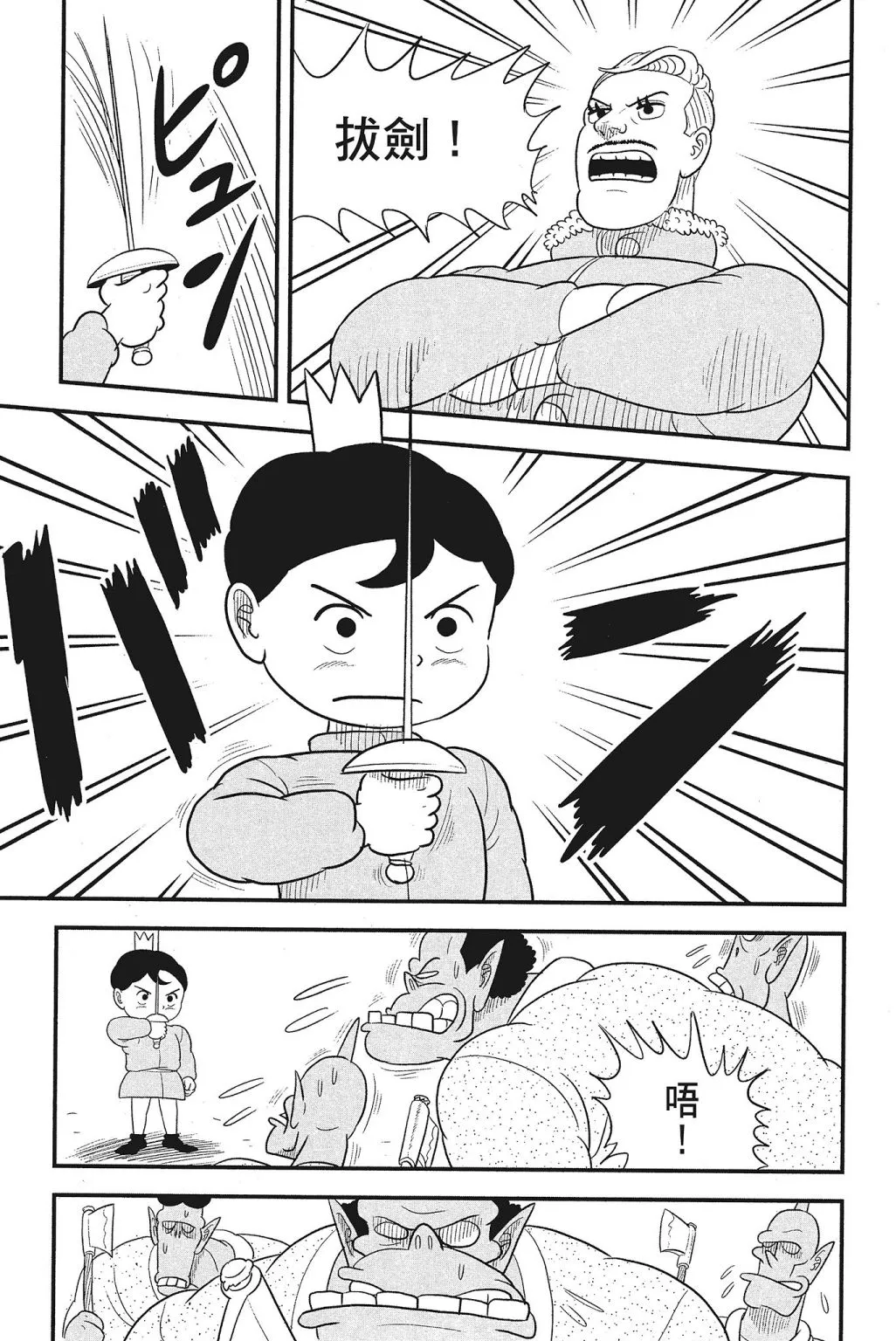 第04卷 第89页