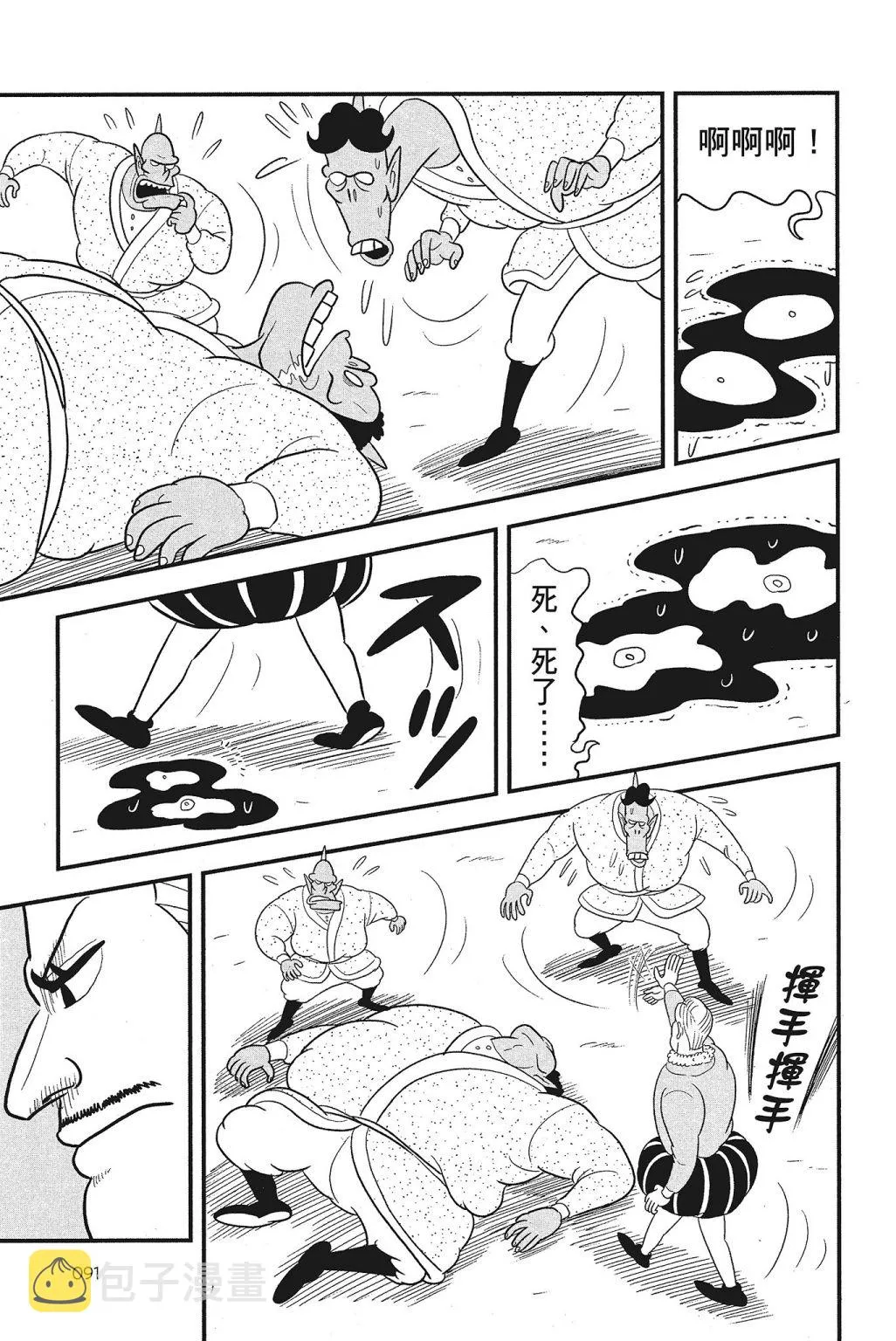第04卷 第93页