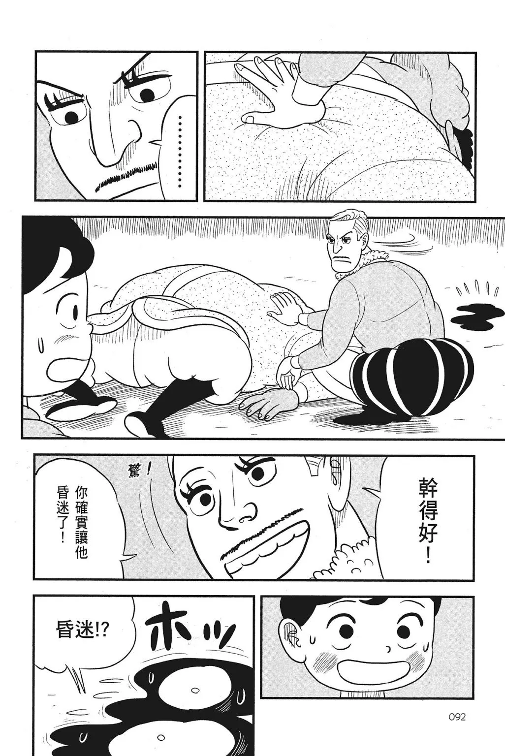 第04卷 第94页