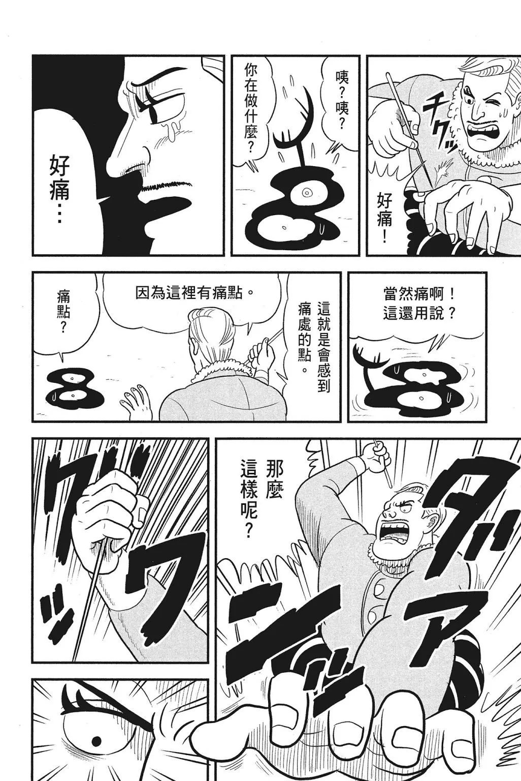 第04卷 第96页