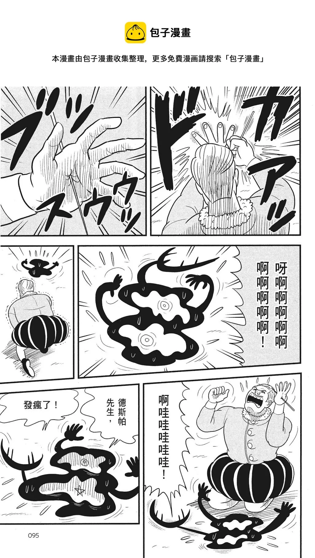 第04卷 第97页
