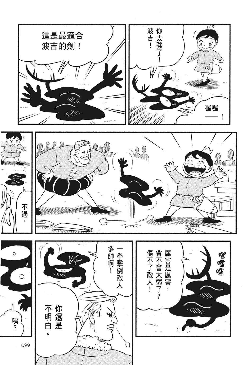 第04卷 第101页