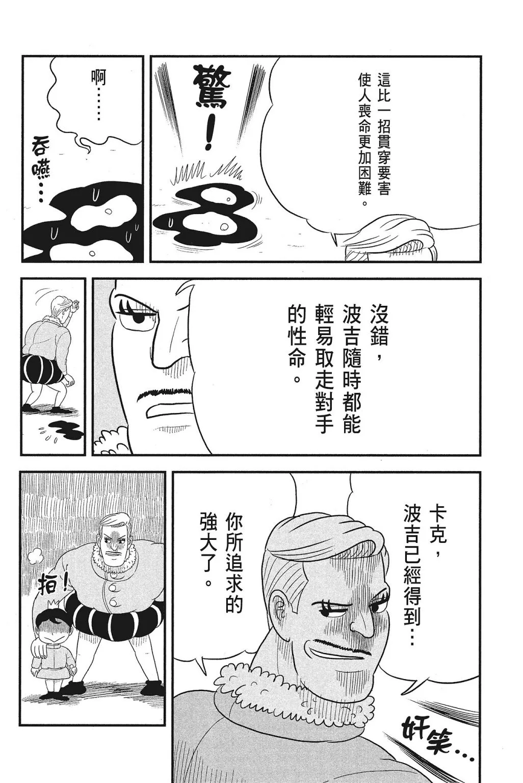 第04卷 第102页